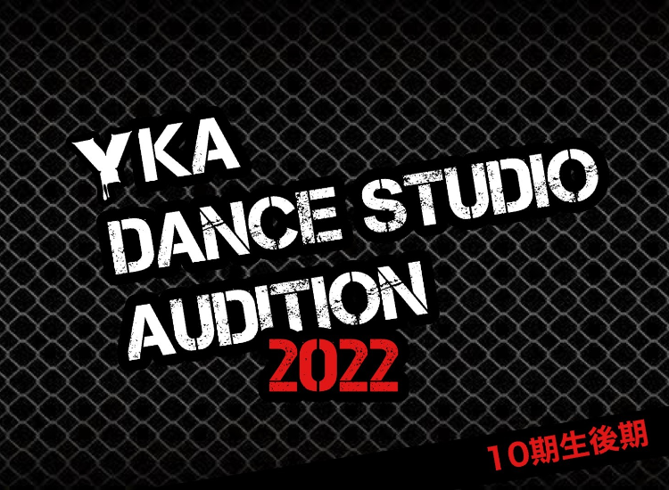ykaダンススタジオ