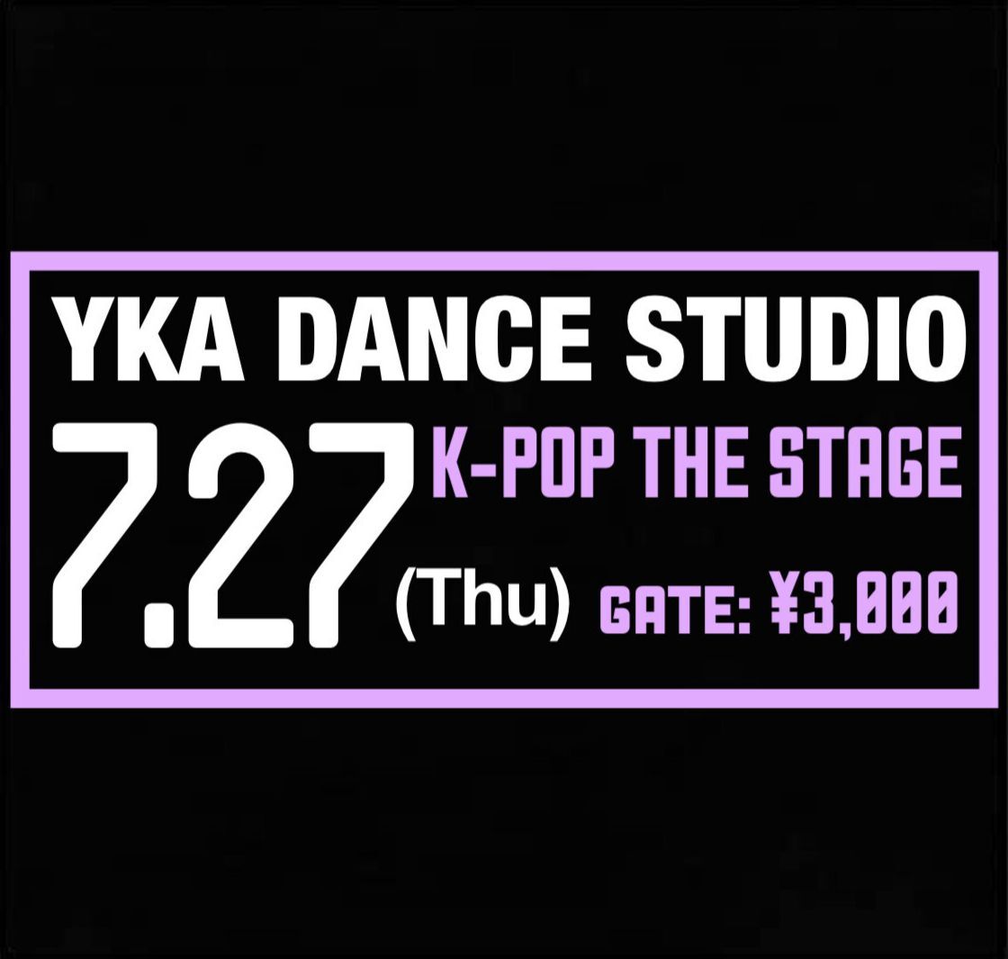 K-POP THE STAGE -2023- / 横浜のK-POPダンススクール【YKAダンス